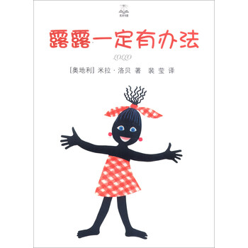 夏洛書屋