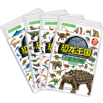 恐龍泡泡貼