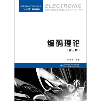書摘
