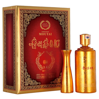 53度貴賓茅臺(tái)酒