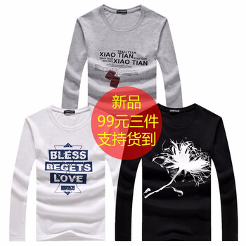 chiay 長袖 男士T恤 長袖項鏈灰+沙漏白+花黑 XL，4XL，L，XXL，XXXL，M