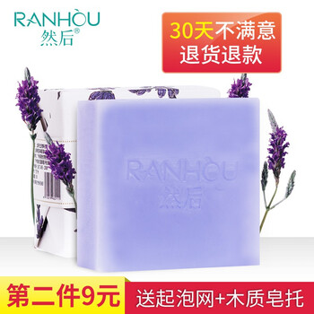 然后 120