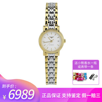 律雅機(jī)械表,手表,律雅機(jī)械表,浪琴,浪琴,手表,怎么樣