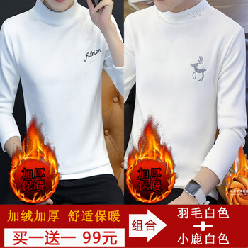 名獅頓 長袖 男士T恤 羽毛白加絨+小鹿白加絨 XL，L，XXL，XXXL，M