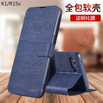 k30t保護(hù)套