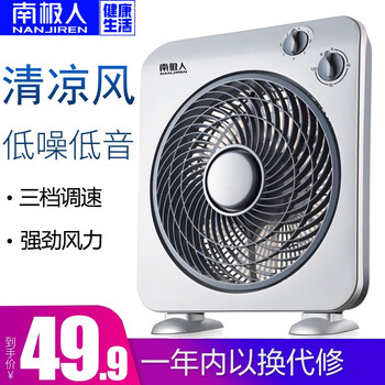 怎么樣,換氣風(fēng)扇,換氣風(fēng)扇