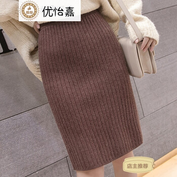 元素,包臂裙半身裙,樣式,趨勢,新款,流行