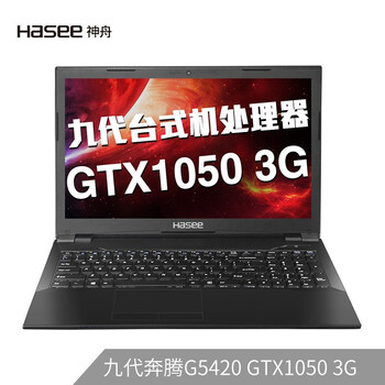 怎么樣,神舟,神舟