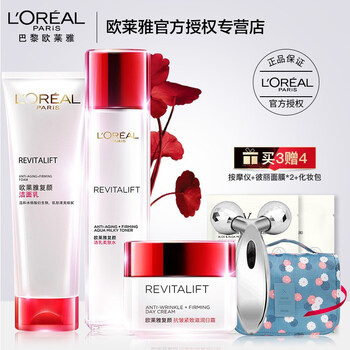 歐萊雅（L'OREAL）套裝/禮盒控油平衡，舒緩鎮(zhèn)靜，保濕，深層清潔，補(bǔ)水
