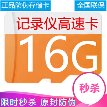 怎么樣,記錄儀,記錄儀