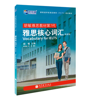 書摘