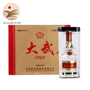 山西老傳統(tǒng)