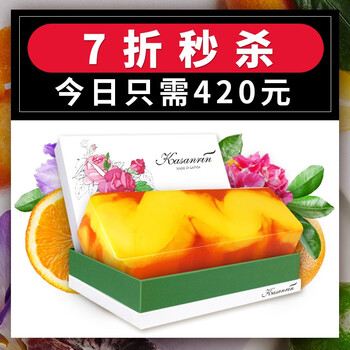精油皂包裝