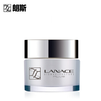 朗斯面部護膚