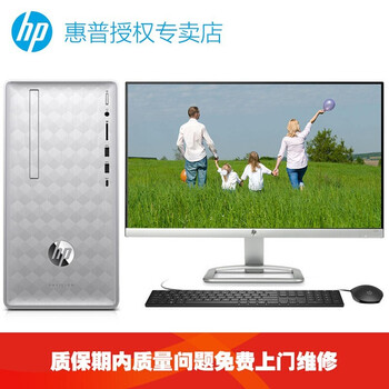 大容量臺式電腦整機，告別卡頓！