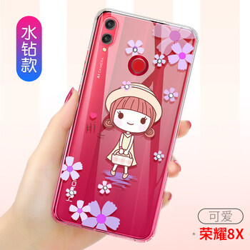 漸變水鉆手機殼