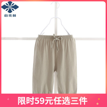 女童防蚊褲
