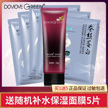damegreen,damegreen,冬木,古雨,排名,冬木,古雨,清潔,清潔,排行榜,推薦