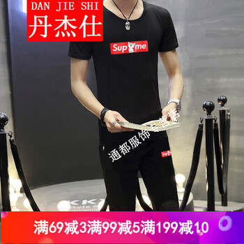 丹杰仕（DANJIESHI） 短袖 男士T恤 SP貓上裝+下裝黑色 XL，L，XXL，XXXL，M