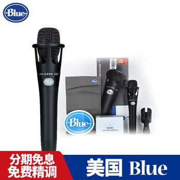Blue  桌面式 麥克風(fēng) e300單品