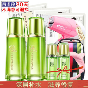 百雀羚精純套裝