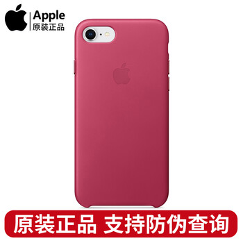 正皮蘋果手機殼