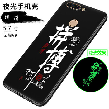 機(jī)伴手機(jī)保護(hù)套