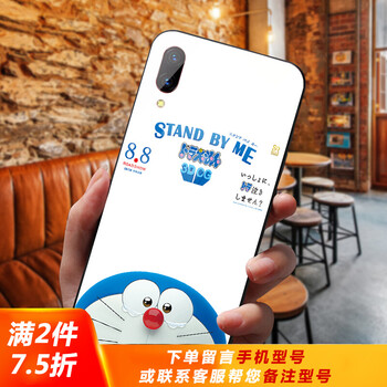 plus手機(jī)殼哆啦