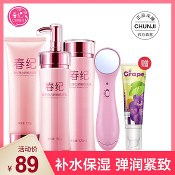 春紀彈力嬌嫩水