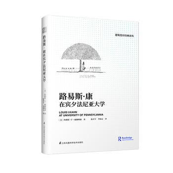 大學簡介