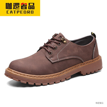 咖邏奢品（CATPEDRO）男士咖啡 39