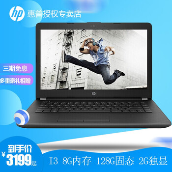 i7游戲本，出差黨的不二之選
