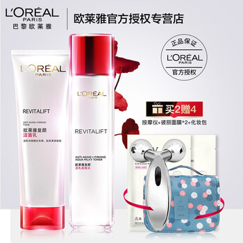 滋潤保濕乳液，讓肌膚更健康