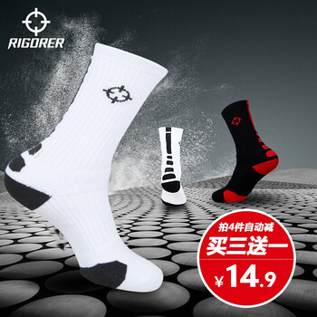凖者（RIGORER）跑步鞋白色【長款】 