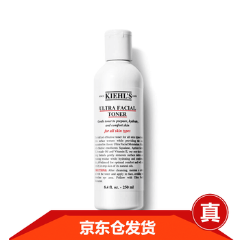 契爾氏高保濕精華