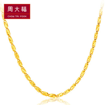 周大福（CHOW TAI FOOK）黃金項(xiàng)鏈5.1-10克，約9-10克
