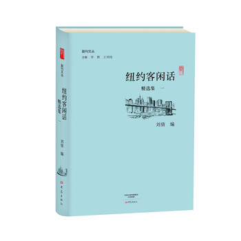 書評