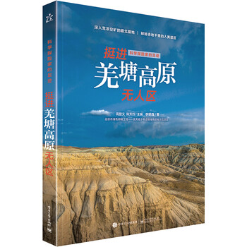 全彩