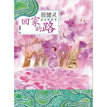 書