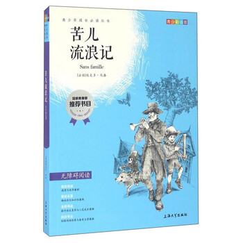 中