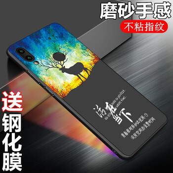 罕技 小米8（后置指紋版） 手機(jī)殼/保護(hù)套