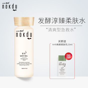 護(hù)膚綠豆