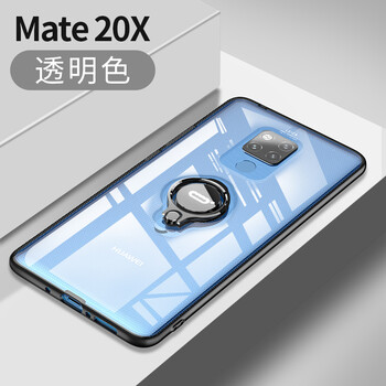點(diǎn)金石（DIANJINSHI） 華為mate20X 手機(jī)殼/保護(hù)套