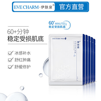 修復(fù),修復(fù),柚子,排名,推薦,柚子,舍曬,面膜,排行榜,舍曬