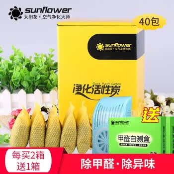sunflower,sunflower,̫��,̫��,��ô��