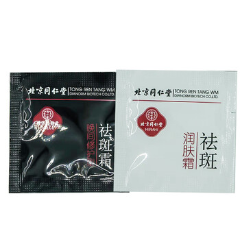 怎么樣,透白,透白
