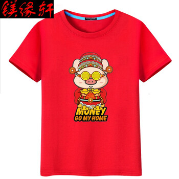 鎂緣軒 短袖 男士T恤 紅T財(cái)神豬 S，XL，4XL，XS，L，M