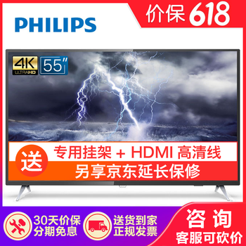 飛利浦高端電視
