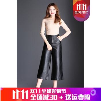 韓國皮褲女