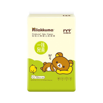 名人寶寶嬰兒尿褲日常紙尿褲10片以下